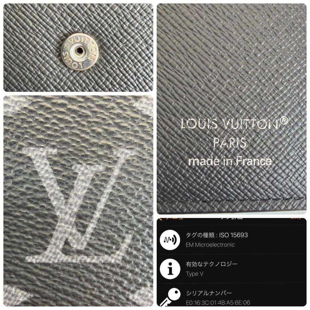 未使用級 ルイヴィトン ポルトフォイユマルコNM エクリプス M62545