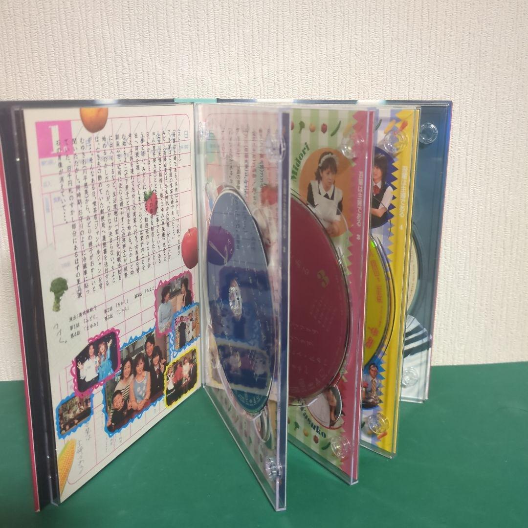 【美品】ドラマ「吾輩は主婦である」初回限定盤 DVD-BOX 上・下巻セット