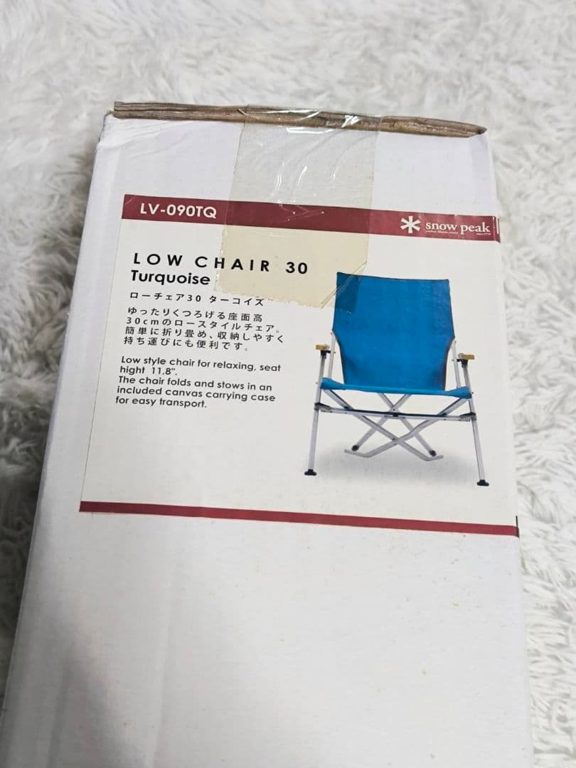 未開封　スノーピーク ローチェア30 ターコイズ(LV-090TQ)