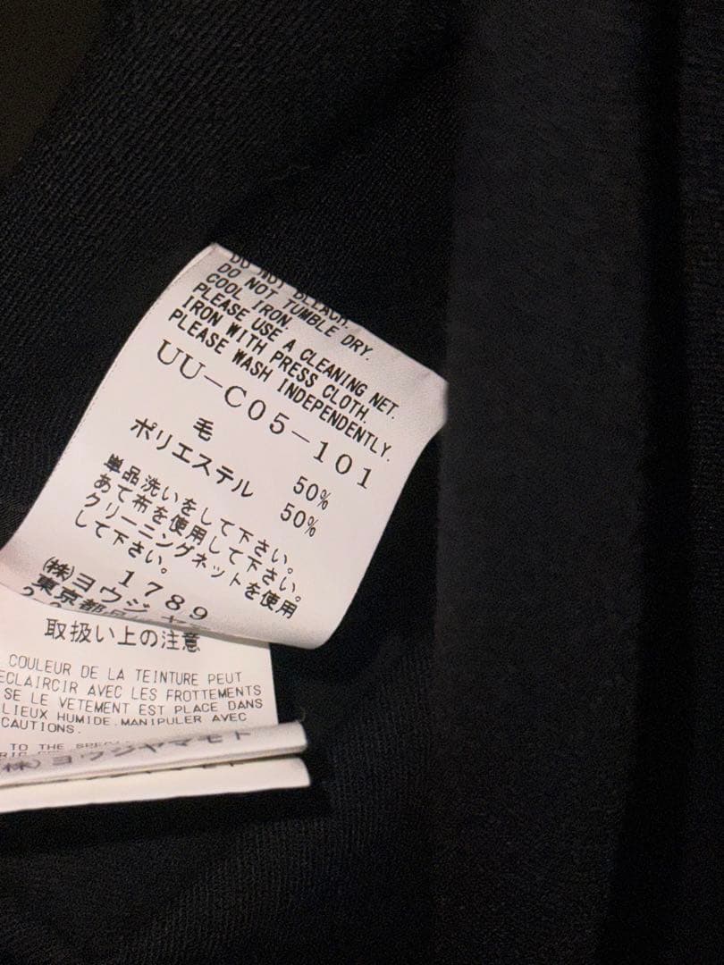 SYTE ビックシルエットコート