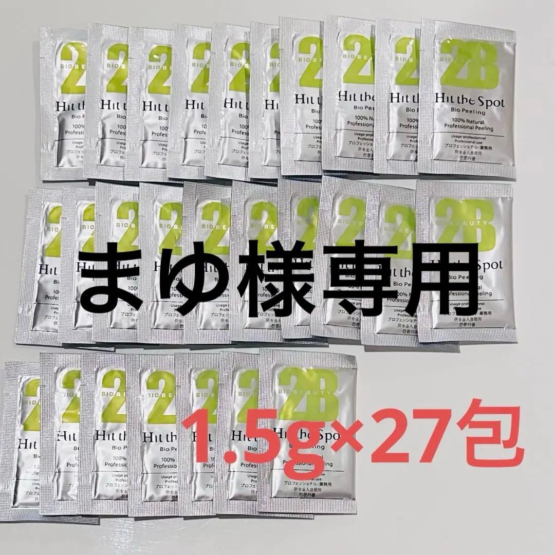 2B BIO BEAUTY 2Bバイオ ピーリング