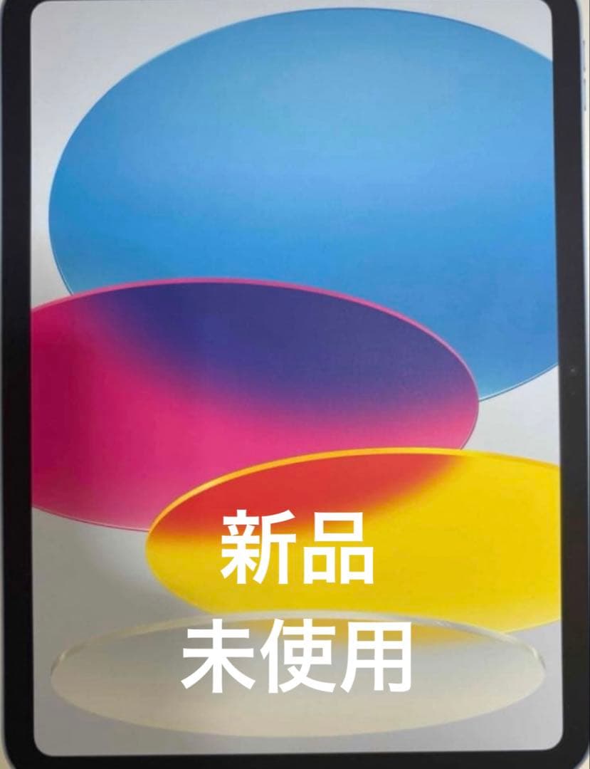 iPad A16 第11世代 Wi-Fi 128GB ブルー 新品