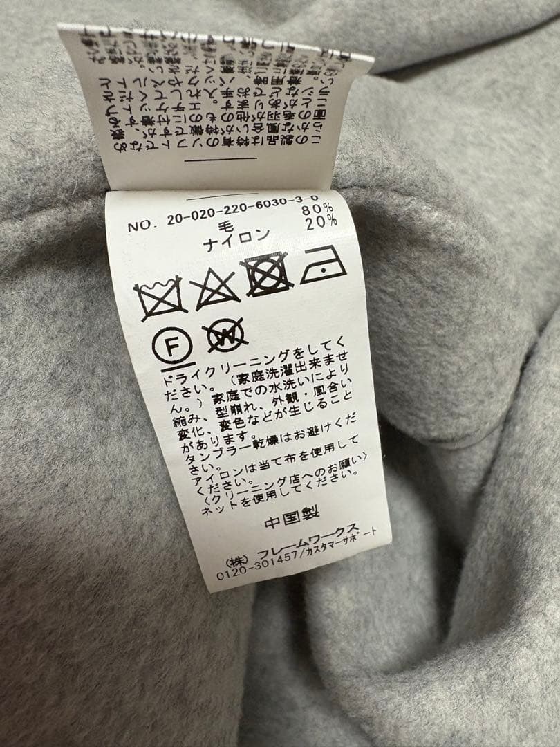 FRAMeWORK リバー ショートコート（美品）