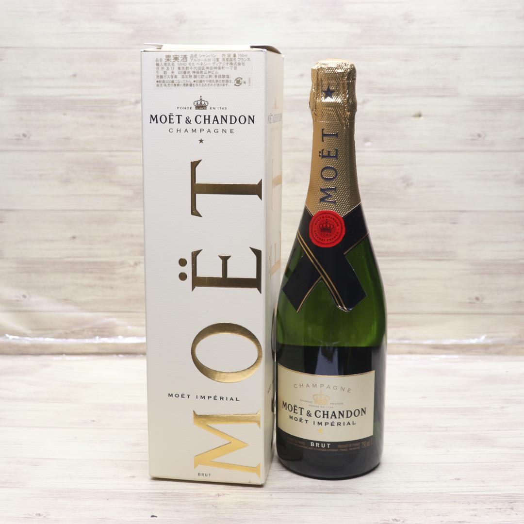 ◆未開栓 4本 モエ・エ・シャンドン Bulle de Banquette 他