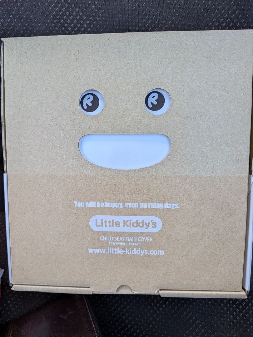 リトルキディーズ　レインカバー　リア