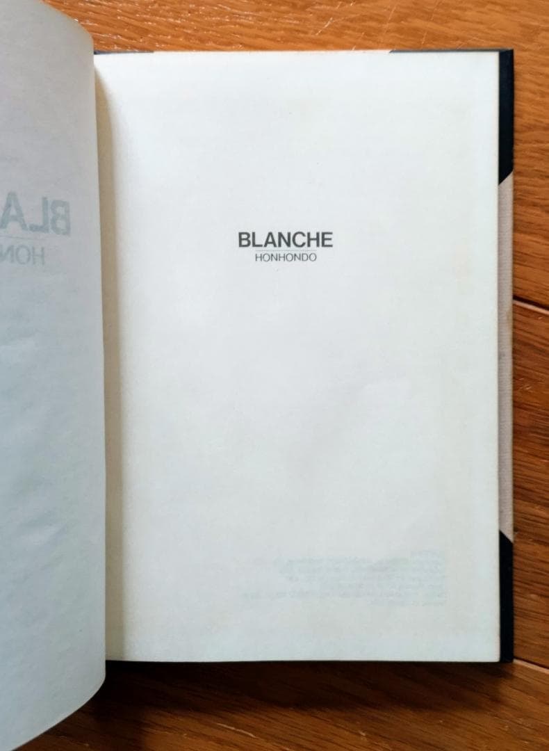 坂本龍一　BLANCHE HONHONDO ハードカバー、1984