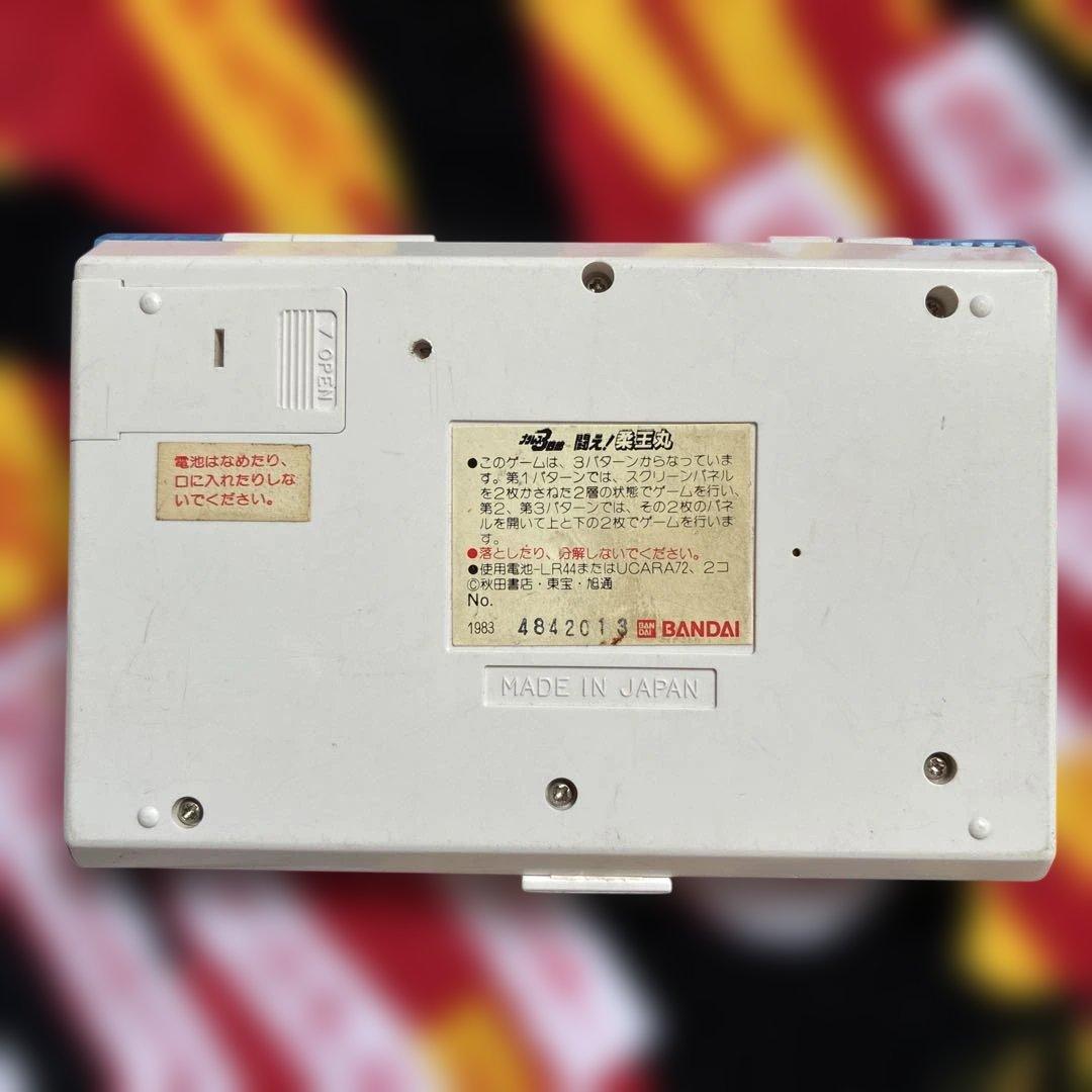 プラレス3四郎 闘え！柔王丸