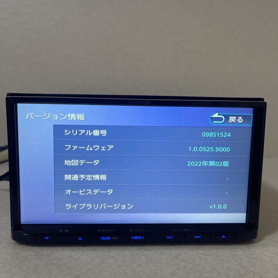 ケンウッドカーナビゲーションシステム MDV-L310 地図データ2022-23