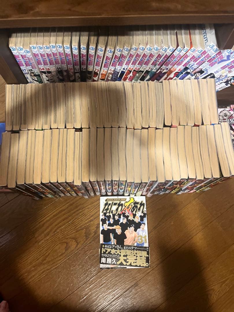 ナニワトモアレ、友あれ　全巻59冊