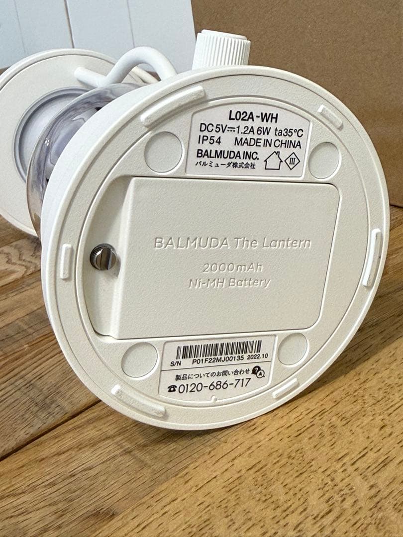 新品 バルミューダThe Lantern ホワイトL02A-WH