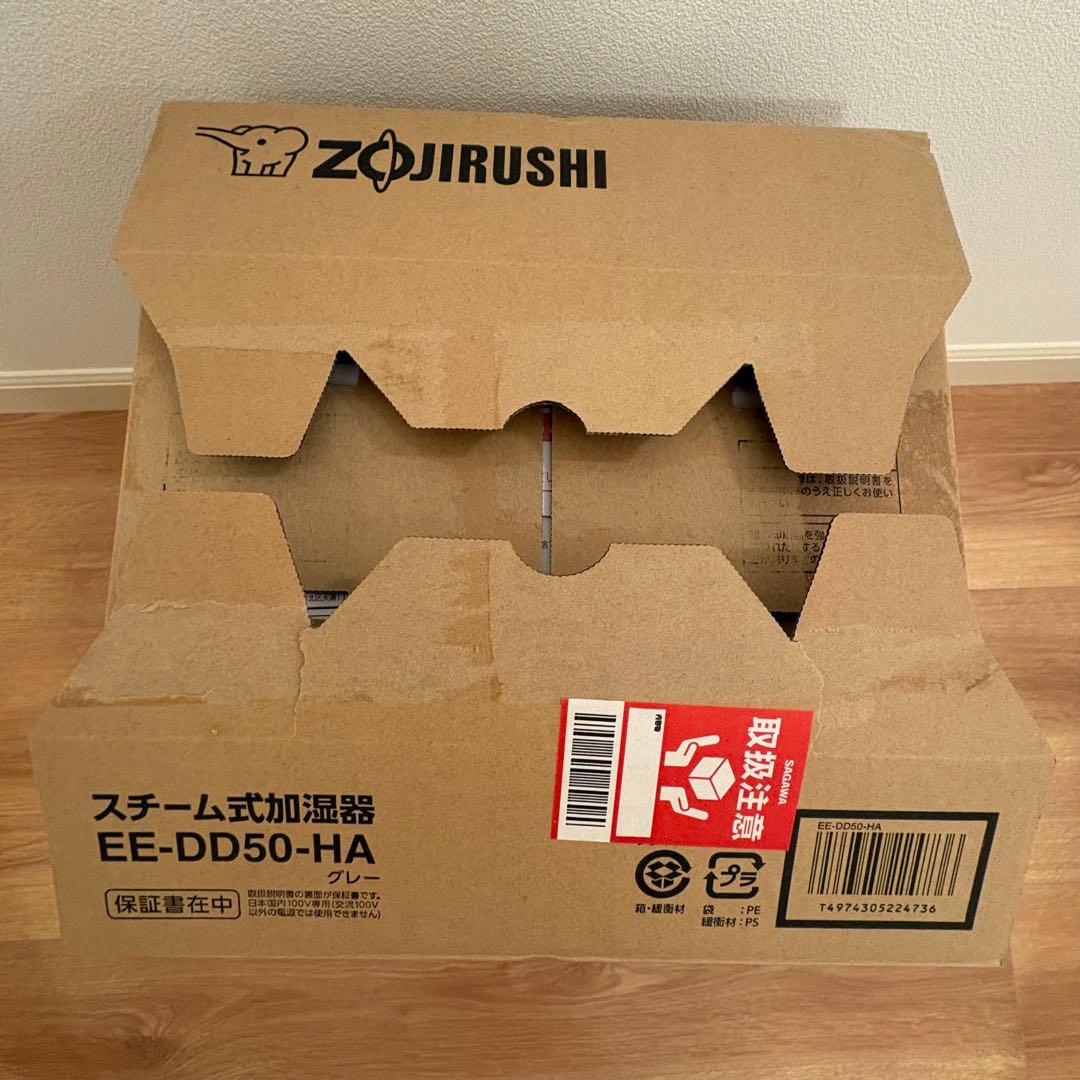【新品未使用】象印　加湿器（2023年製）