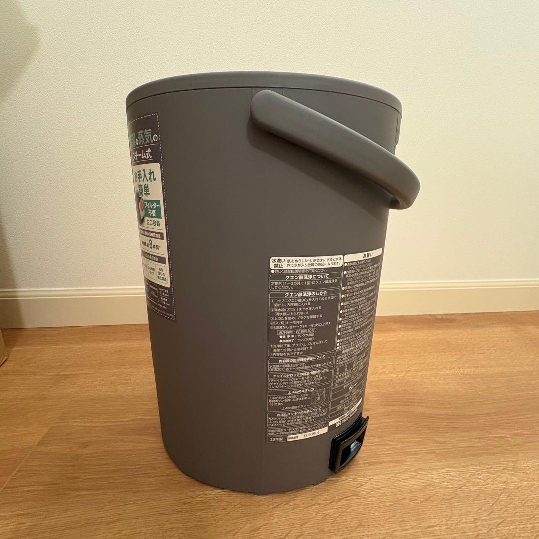 【新品未使用】象印　加湿器（2023年製）