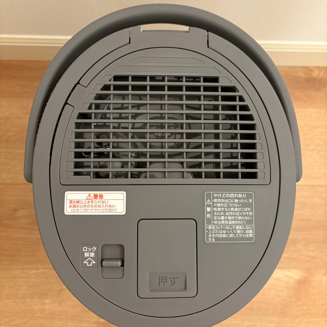 【新品未使用】象印　加湿器（2023年製）