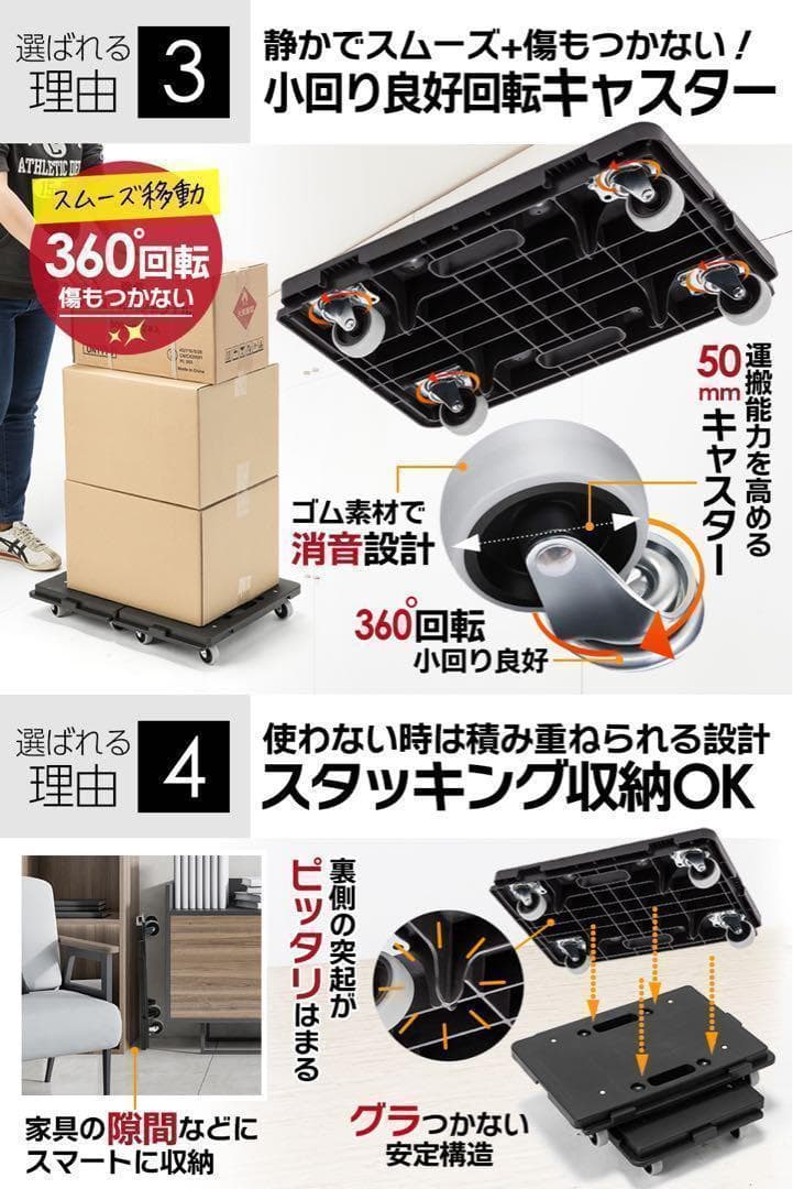 平台車 【8個】連結 耐荷重100kg 重さ1.27kg 回転キャスター1899