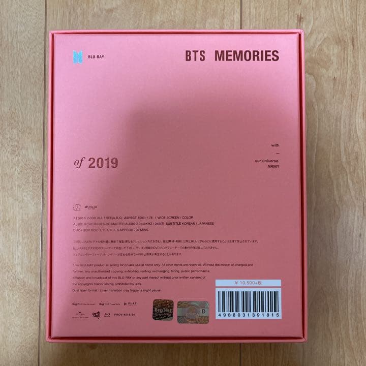 BTS MEMORIES 2019 Blu-ray 日本語字幕あり　抜けなし