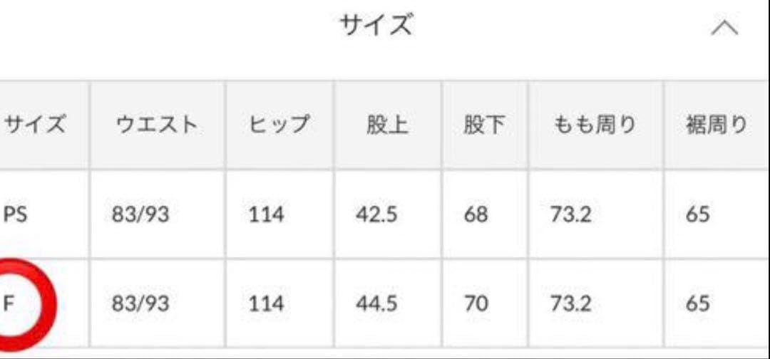 クワームスック！！！！