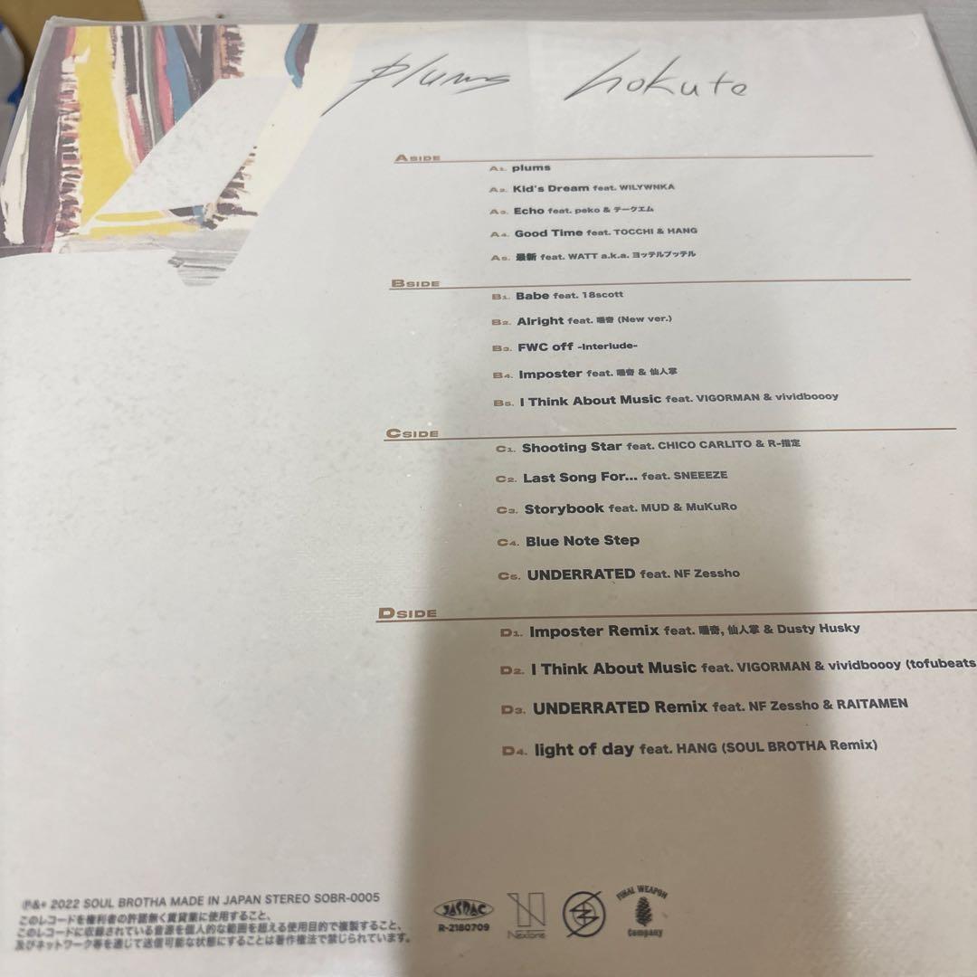 hokuto plums WILYWNKA 唾奇 VIGORMAN 新品送料込み