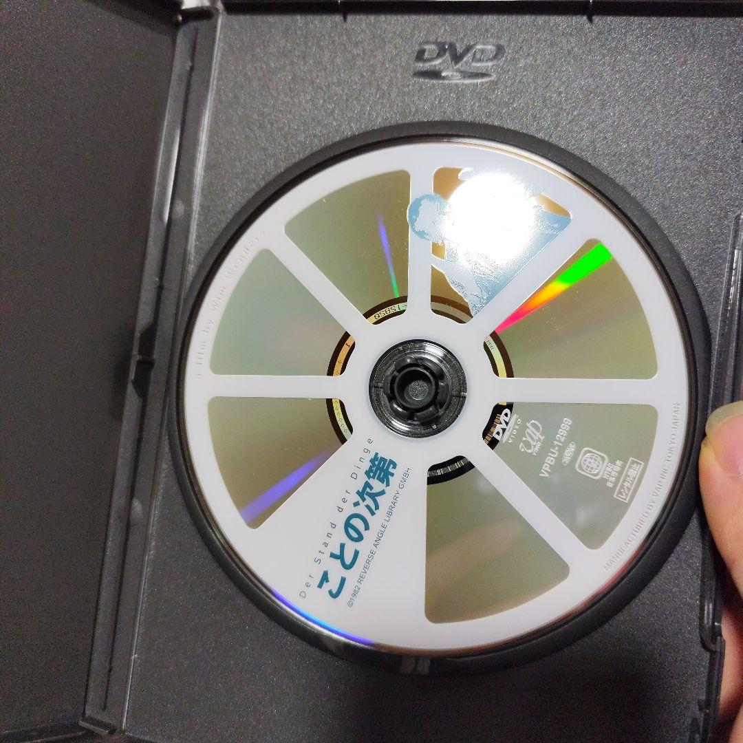 ヴィム・ヴェンダース DVD-BOX 旅路の果てまで〈6枚組〉