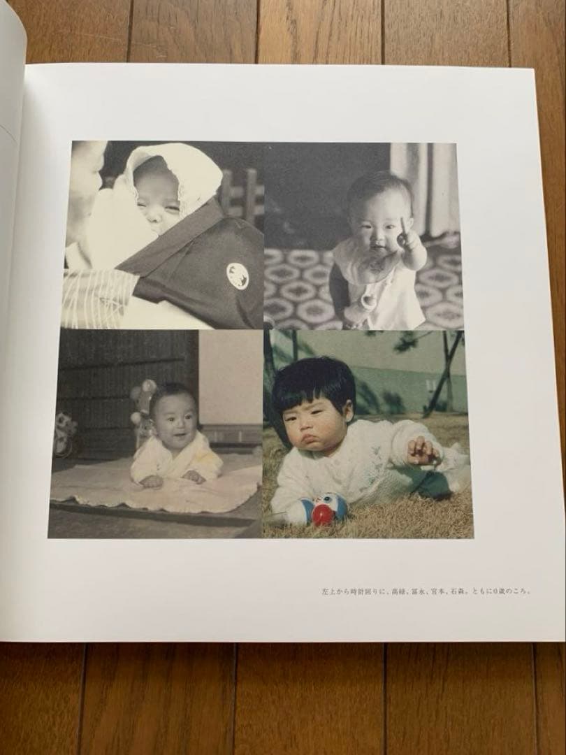 エレファントカシマシ/THE FIGHTING MAN デラックス盤