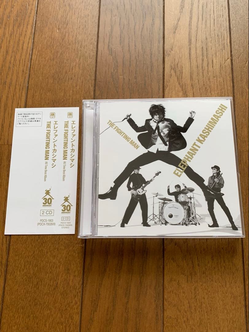 エレファントカシマシ/THE FIGHTING MAN デラックス盤