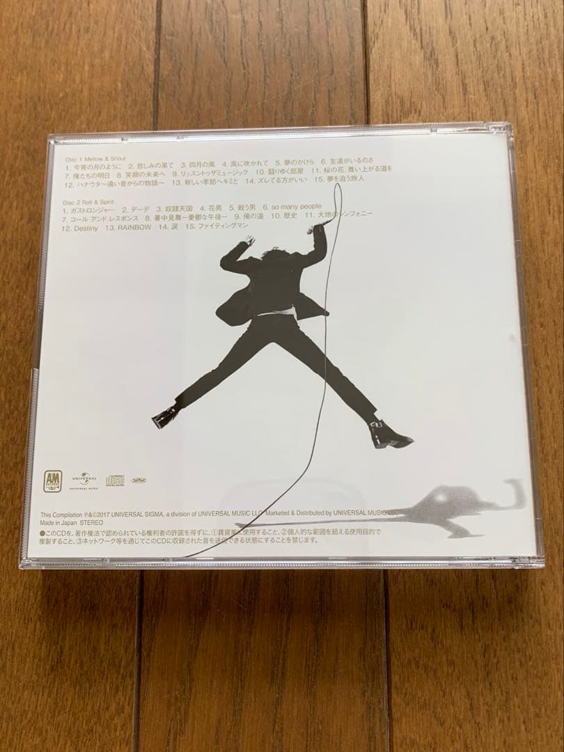 エレファントカシマシ/THE FIGHTING MAN デラックス盤