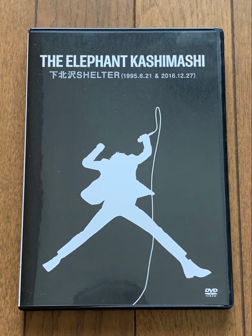 エレファントカシマシ/THE FIGHTING MAN デラックス盤