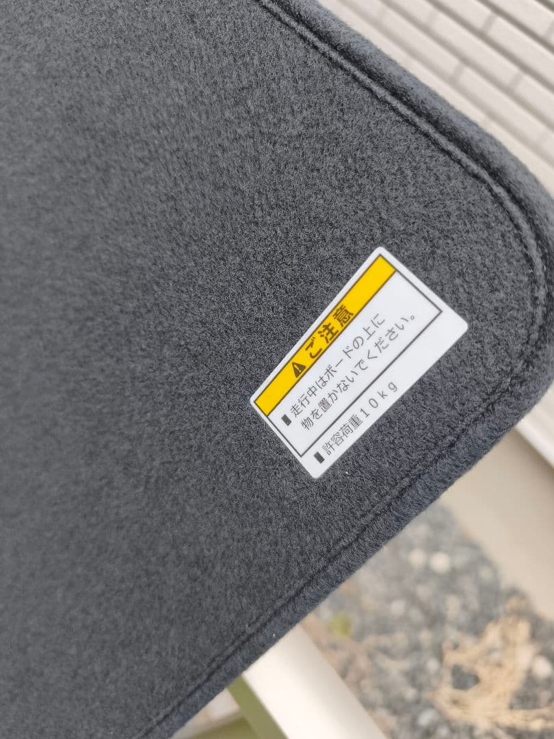 フリード+ GB5/6/7/8 純正ラゲッジマルチボード