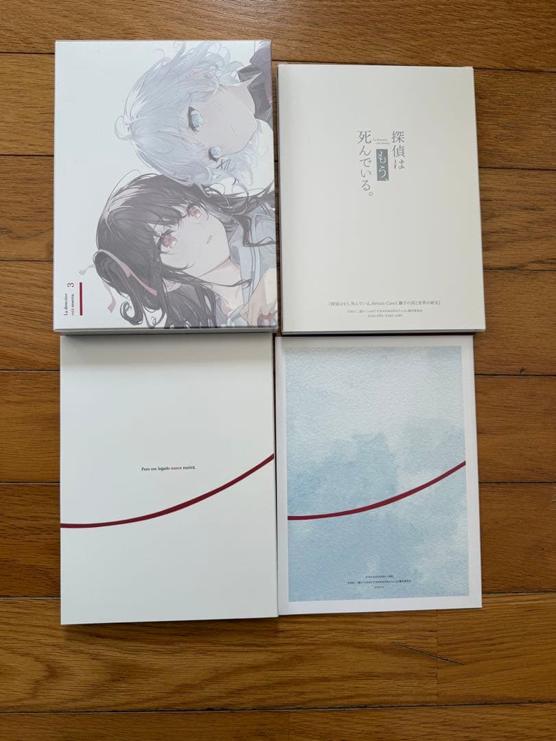 探偵はもう、死んでいる。　DVD 1〜3巻