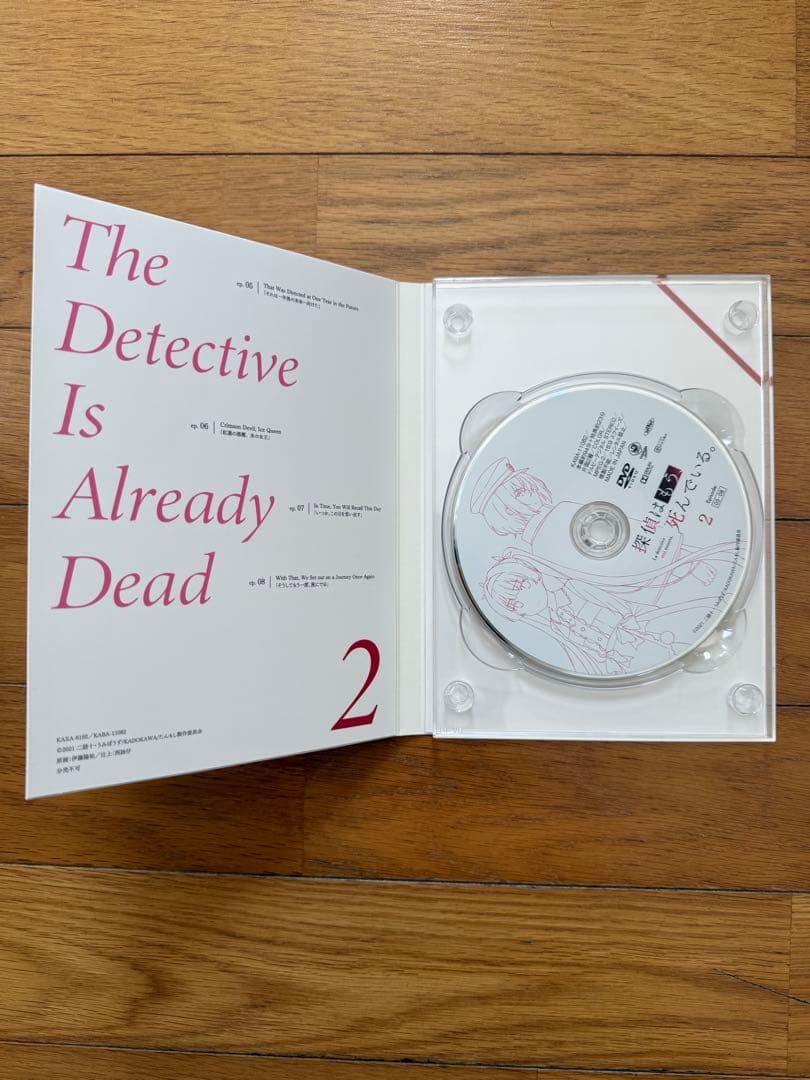 探偵はもう、死んでいる。　DVD 1〜3巻