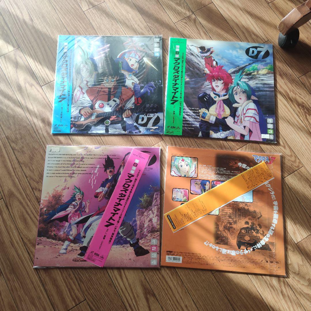 レーザーディスク マクロス ダイナマイト 7 全4巻