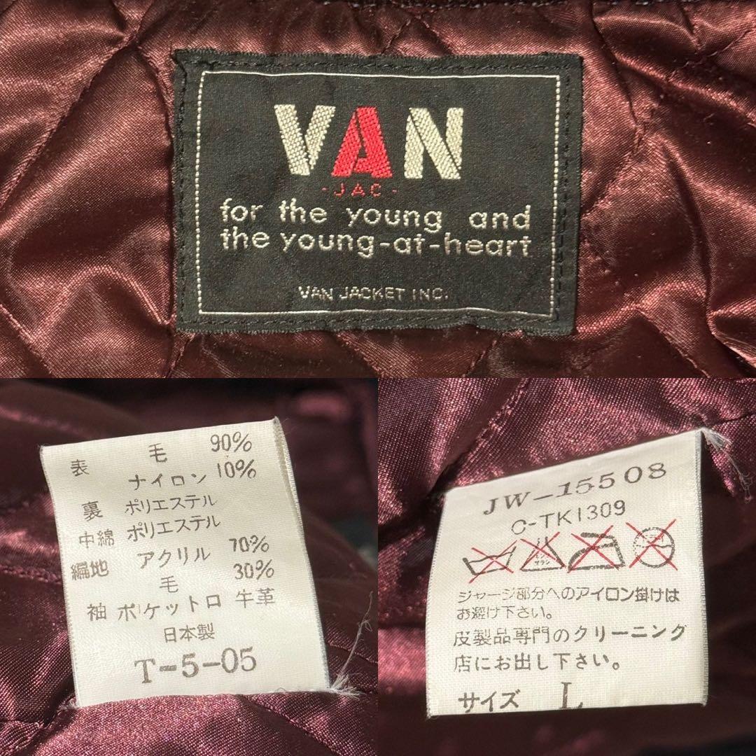 VAN JAC ヴァンヂャケット フルデコ スタジャン レザー切替 Lサイズ