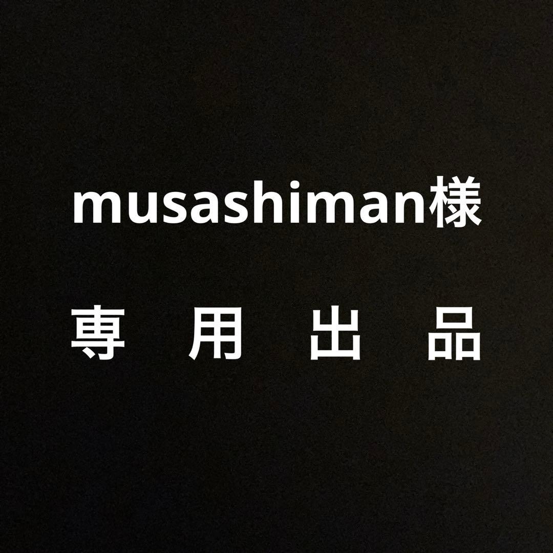 musashiman出品