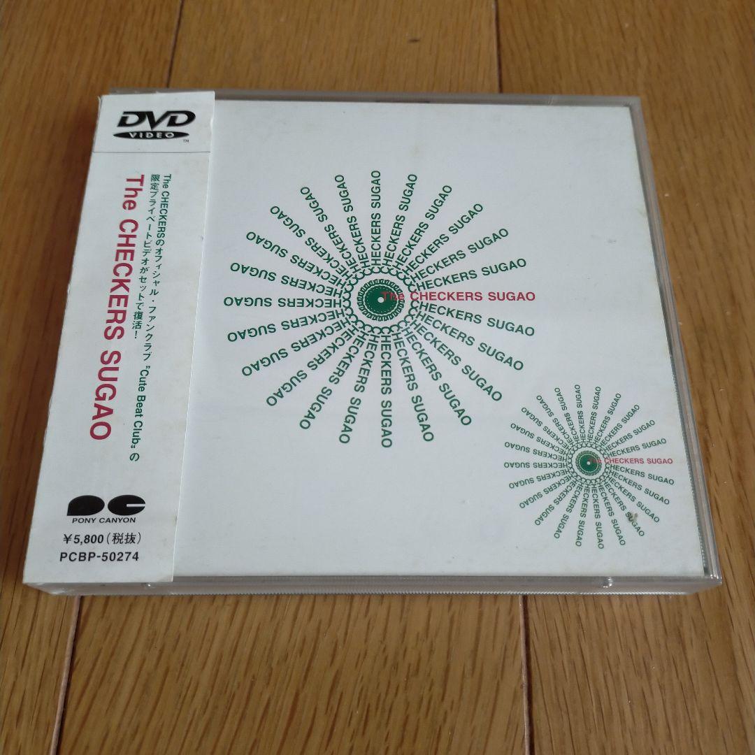 チェッカーズ 素顔 DVD 2枚組 帯付き THE CHECKERS