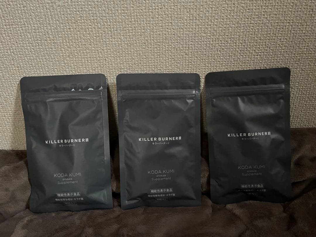 ☆新品☆未開封 キラーバーナーII 機能性表示食品 90粒入り×3袋
