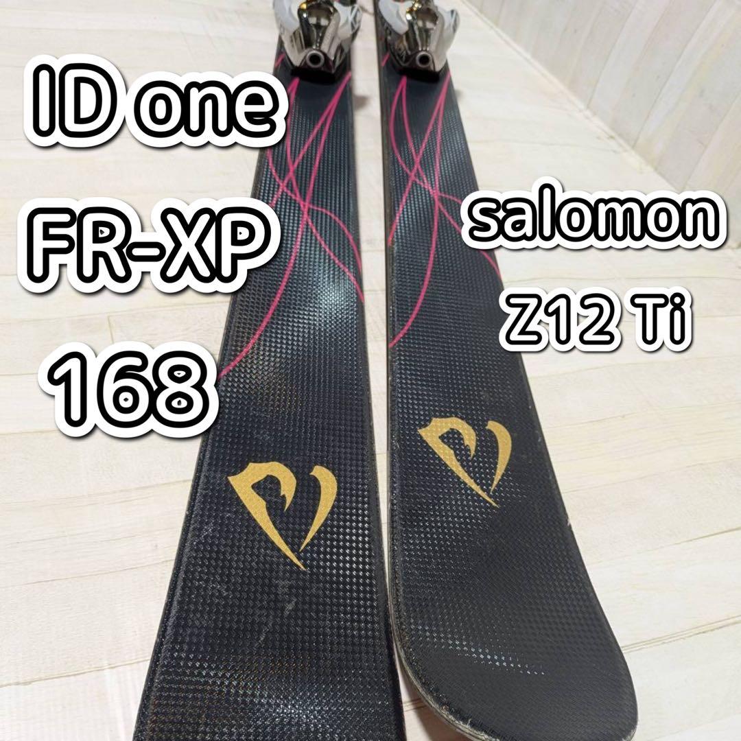 ID one FR-XP 168、salomon Z12 Ti
