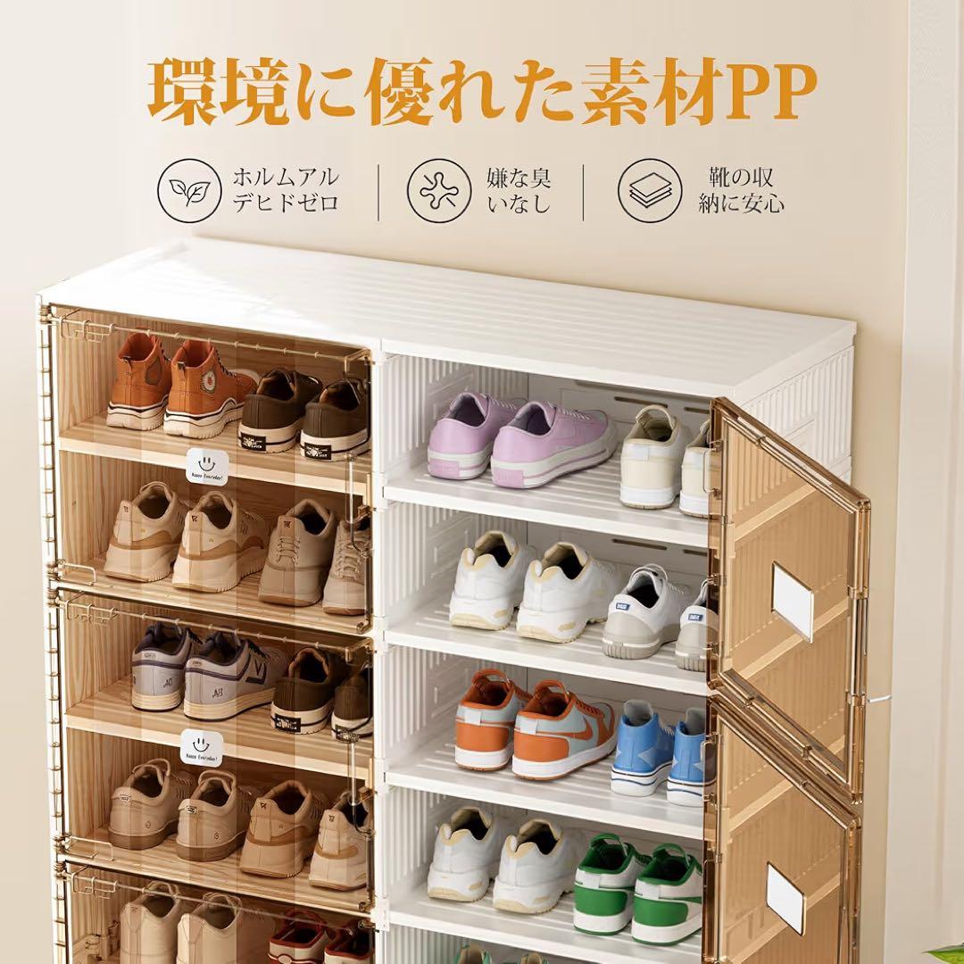 シューズボックス 靴箱 シューズラック 下駄箱 折りたたみ式 簡単組立 大容量