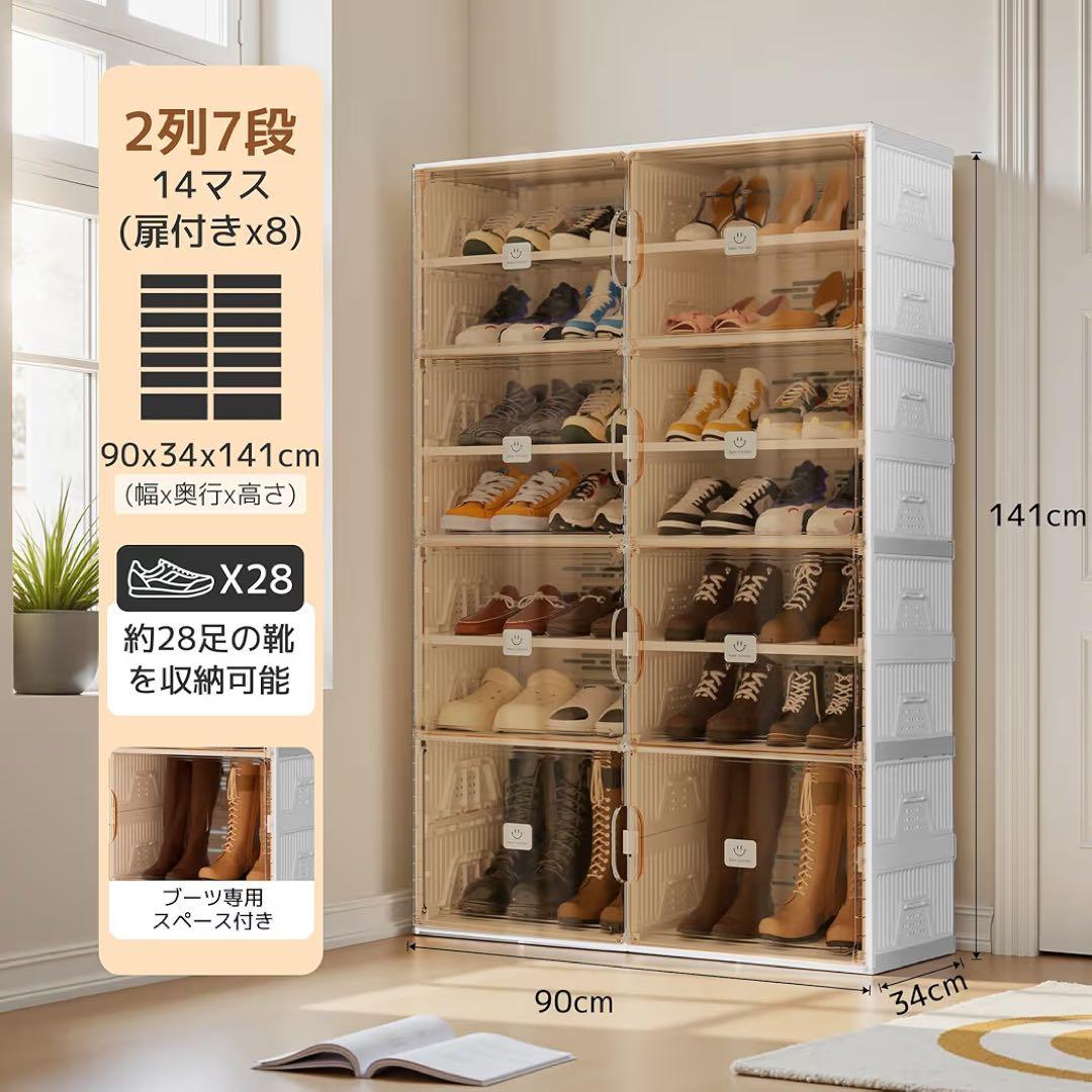 シューズボックス 靴箱 シューズラック 下駄箱 折りたたみ式 簡単組立 大容量