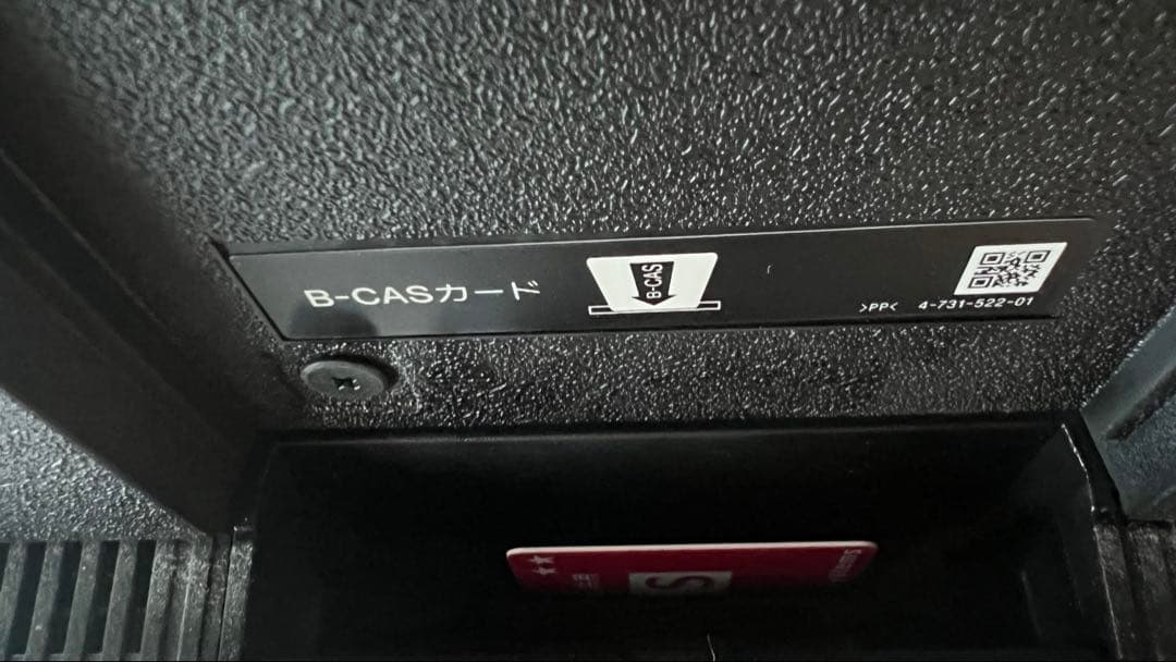 ジャンク品 ソニー ブラビア 液晶テレビ 55インチ　KJ-55X8500F