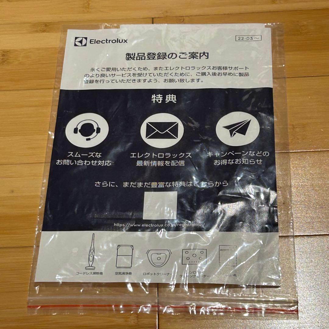 エレクトロラックス 除湿空気清浄機 Ultimate 500