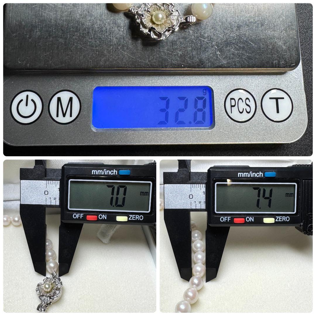 White Base✨ あこや真珠 パール ネックレス 約7-7.4mm SV