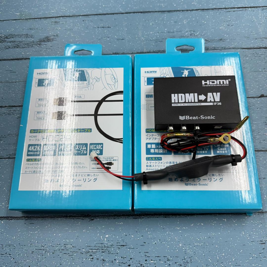 ミラーリング　ビートソニック　IF36 AVX02 HDC2Aセット美品