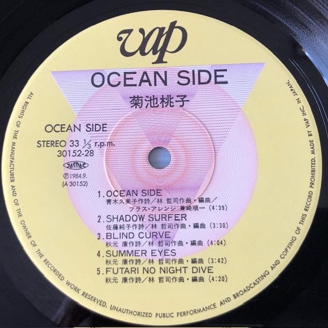 菊池桃子 OCEAN SIDE LP 帯付 シティポップ d772y81