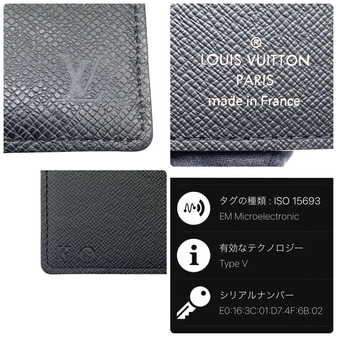 【ICチップ搭載】 ルイヴィトン タイガ ポルトフォイユ パンス マネークリップ
