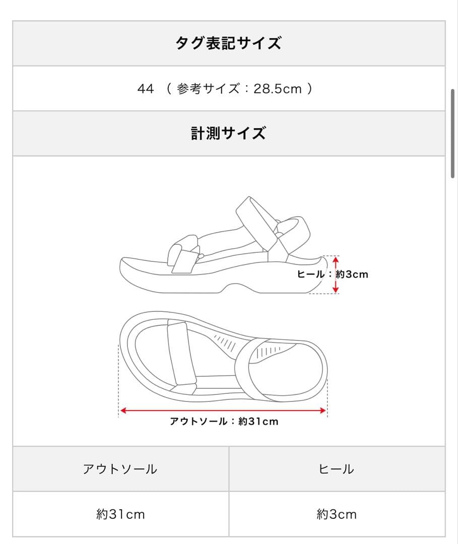 1049 BIRKENSTOCK ボストン レザー 黒 28.5cm