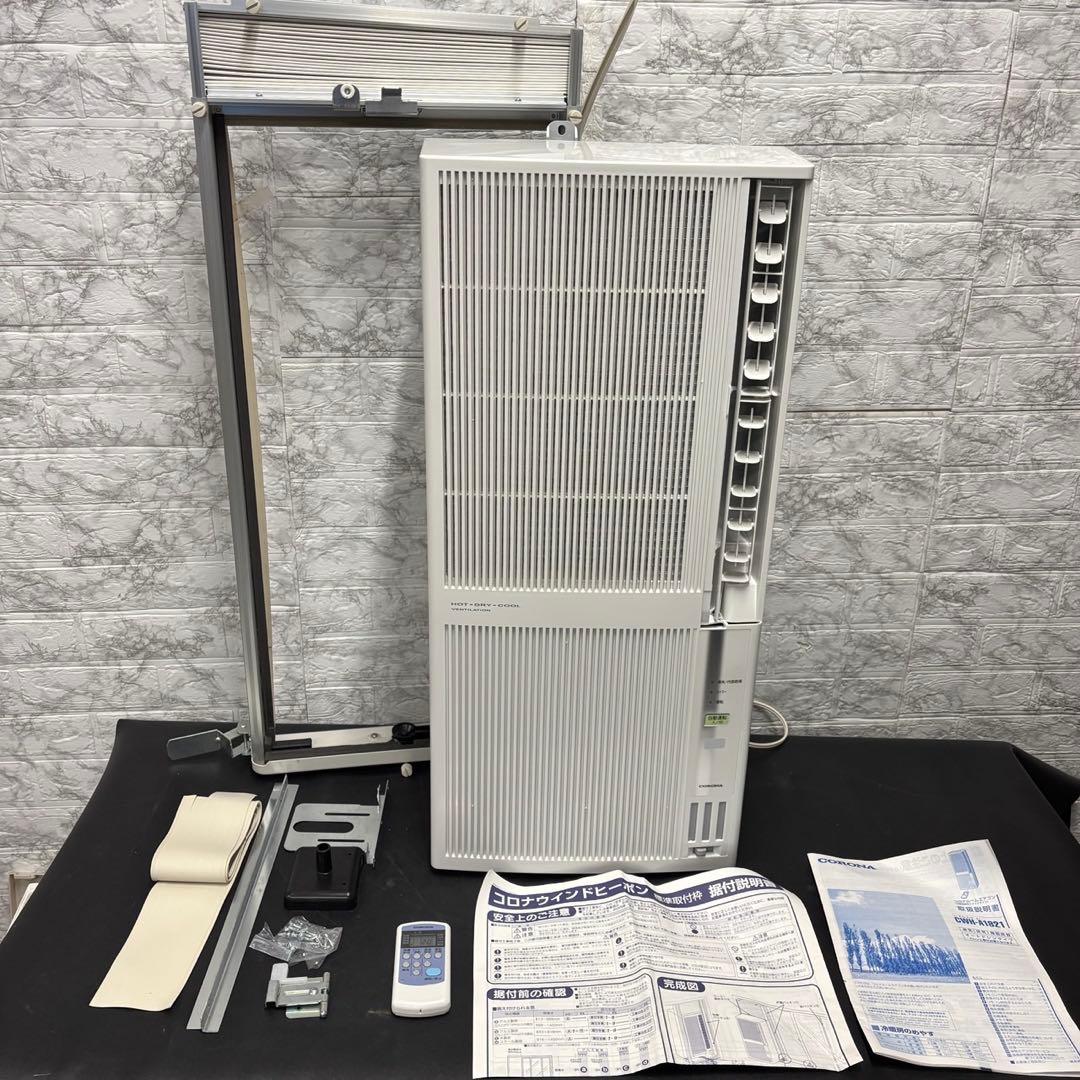 852　ルームエアコン　コロナ　窓用　冷暖房　綺麗　送料無料　21年製　安い
