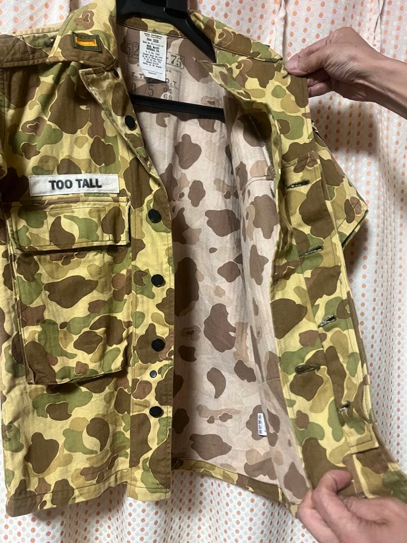 リアルマッコイズ　フロッグスキン迷彩