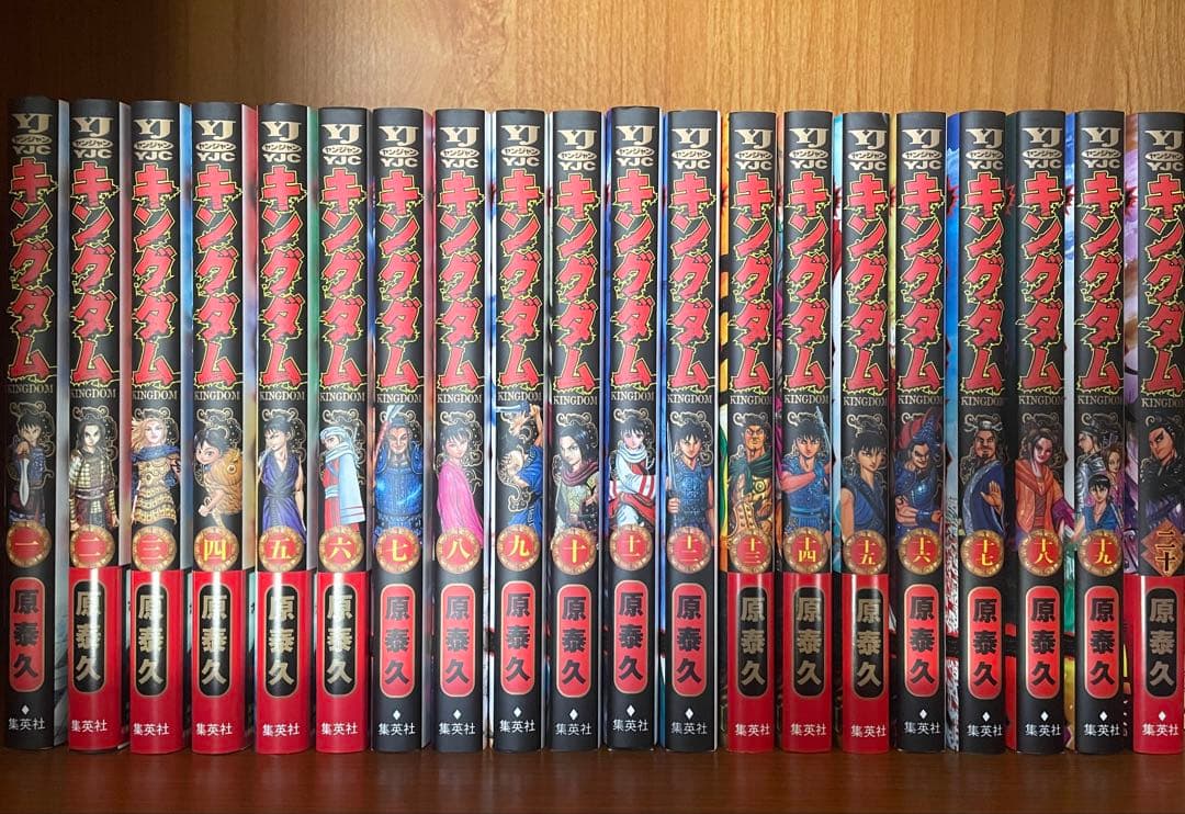 キングダム　1〜20巻
