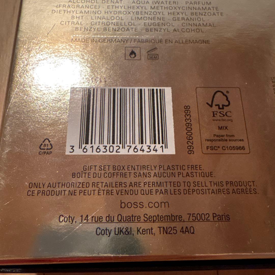 Hugo Boss BOSS BOTTLED セット 50ml + 150ml