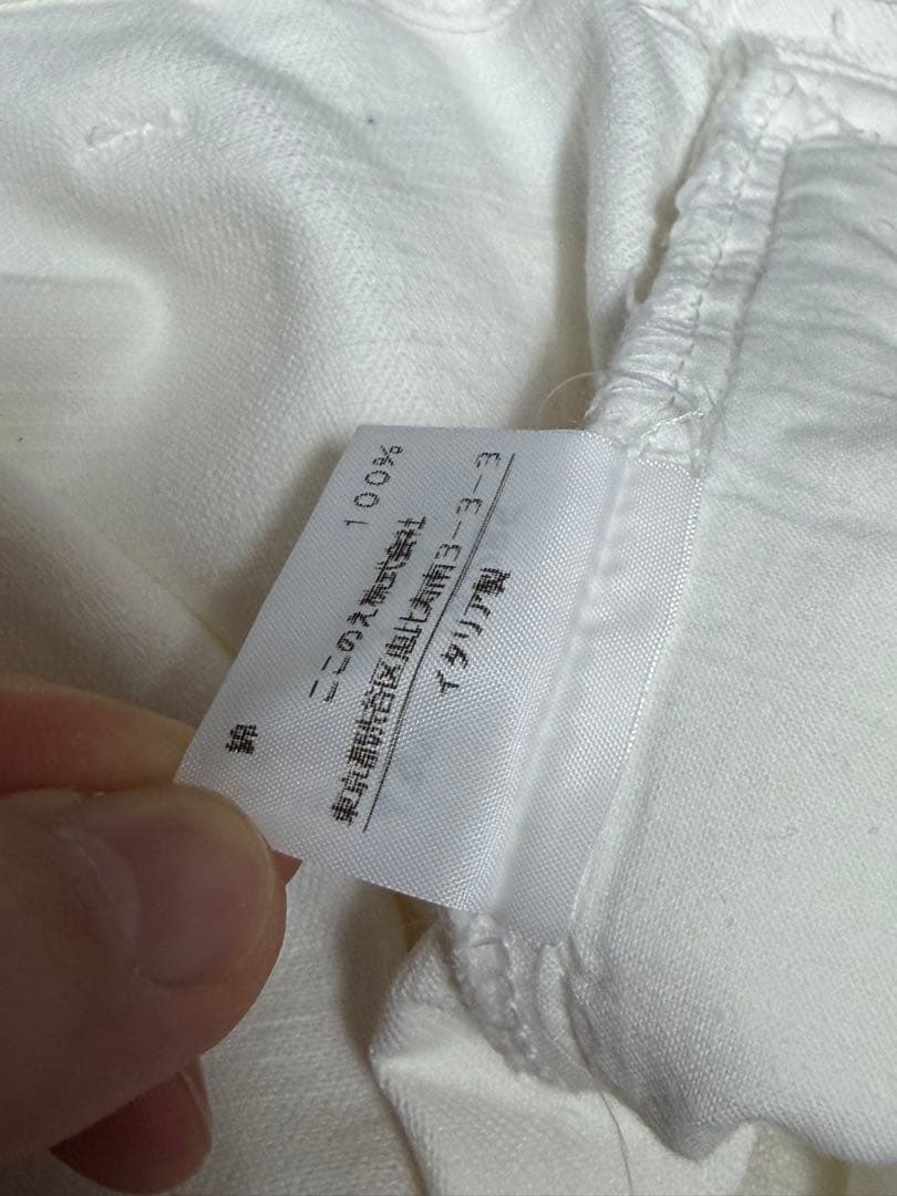 【Maison Martin Margiela】ここのえ期 マックイーンパンツ