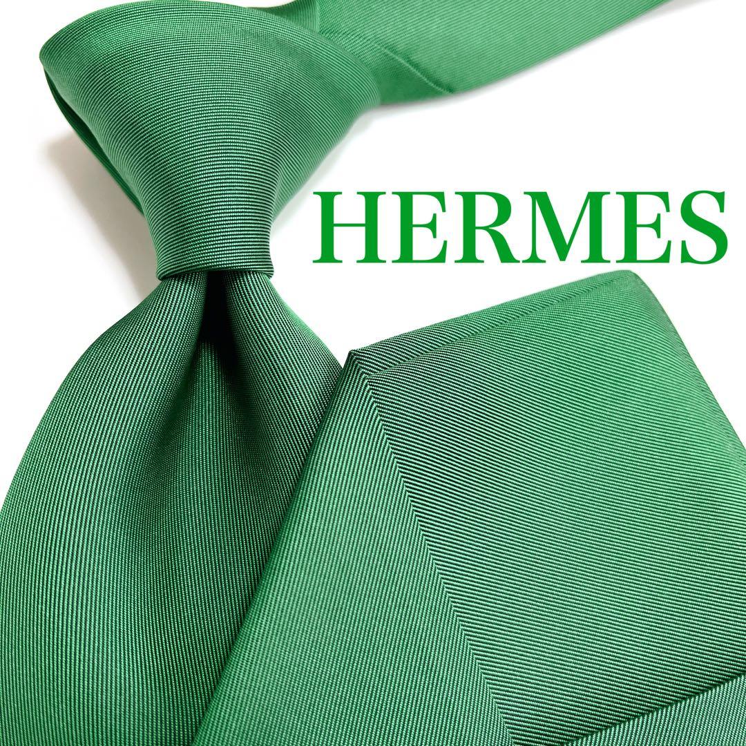 美品 エルメス ネクタイ ハイブランド ソリッドタイ 無地 光沢 希少 緑色